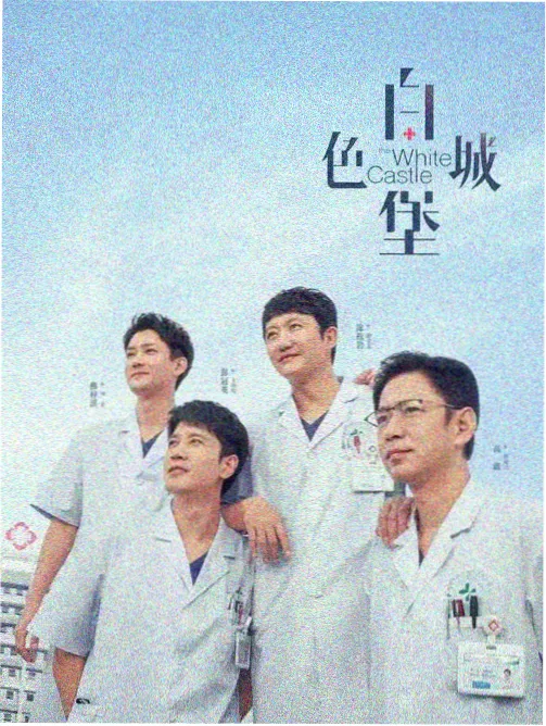 铁窗喋血完整版高清在线