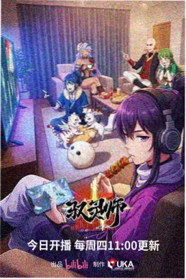 暗狱突围完整版在线